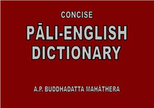 Buddhadatta Mahathera A.P. Concise Pali-English Dictionary