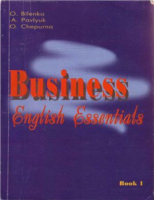 Біленька О., Павлюк А. Business English Essentials