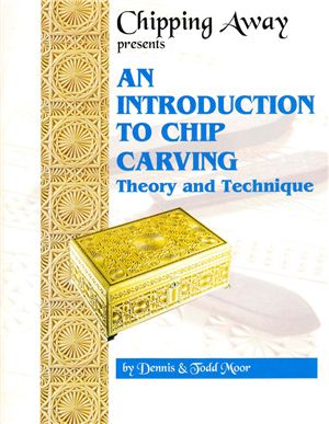 Moor Dennis, Moor Todd. An Introduction to Chip Carving Theory and Technique