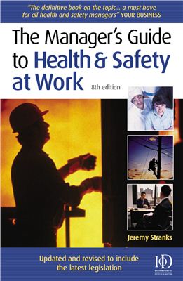 Stranks W. Jeremy. The Manager`s Guide to Health and Safety at Work