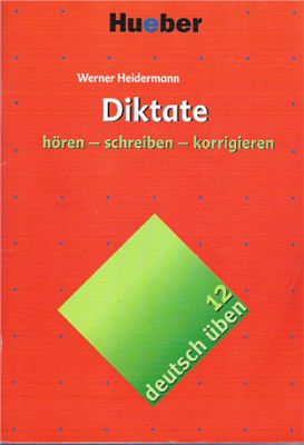 Heidermann Werner. Diktate. Диктанты на немецком (Книга + CD)
