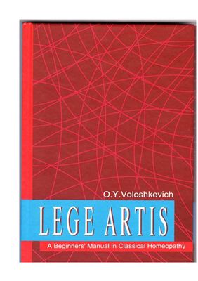 Voloshkevich O.Y. LEGE ARTIS. A Beginners' Manual in Classical Homeopathy