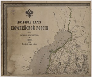 Почтовая карта Европейской России 1871 года