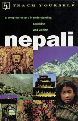 Hutt Michael, Subedi Abhi. Teach Yourself Nepali / Самоучитель Непальского языка