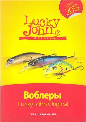 Каталог Воблеры Lucky John Original 2013