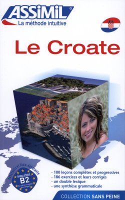 Béné-Katunaric Sineva. Le Croate (часть 3/3)