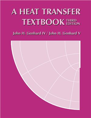 Lienhard J.H. IV, Lienhard J.H. V A Heat Transfer Textbook