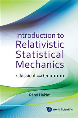 Hakim R. Introduction to Relativistic Statistical Mechanics: Classical and Quantum