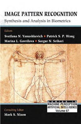 Yanushkevich S.N., Wang P.S.P., Gavrilova M.L., Srihari S.N. (eds.) Image Pattern Recognition. Synthesis and Analysis in Biometrics