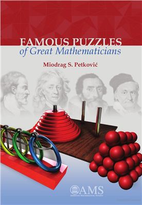 Petkovi? M. Famous Puzzles of Great Mathematicians
