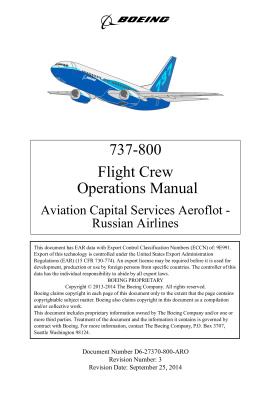 Flight Crew Operations Manual B-737-800 (Руководство по летной эксплуатации Боинг-737-800)
