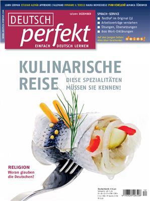 Deutsch perfekt 2011 №12 Dezember