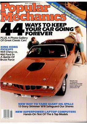 Popular Mechanics 1990 №05