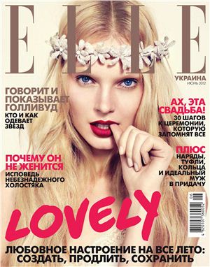 Elle 2012 №06 июнь (Украина)