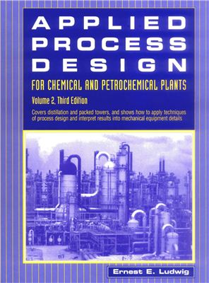 Ludwig E. Applied Process Design for Chemical and Petrochemical Plants - Vol 2