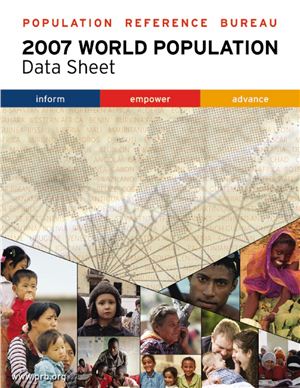 Статистический ежегодник Население мира 2007