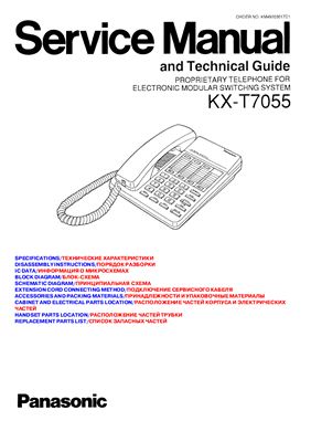 Радиотелефон Panasonic KX-T7055