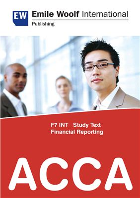 ACCA F7 (INT) Financial Reporting - Study text - 2010 - Emile Woolf Publishing