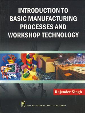 Singh R. Introduction to Basic Manufacturing Processes and Workshop Technology