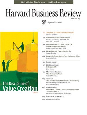 Harvard Business Review 2006 №09 September