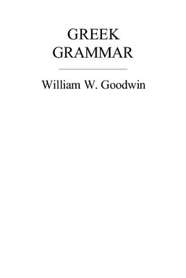 Goodwin W.W. A Greek Grammar / Гудвин В.В. Грамматика древнегреческого языка