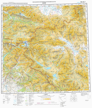 Топографические карты Республики Казахстан 1: 500000 - 4 часть