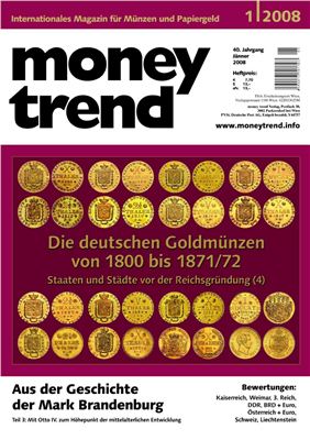 Money Trend 2008 №01
