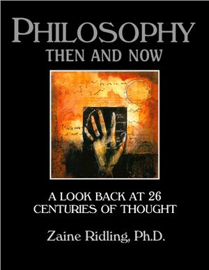 Ridling Zaine. Philosophy: Then and Now. A look back at 26 centuries of thought