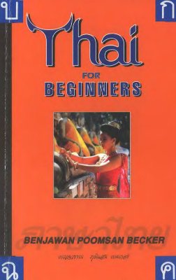 Becker B.P. Thai for Beginners