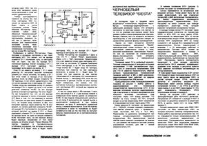 Радиоконструктор 2000 №04