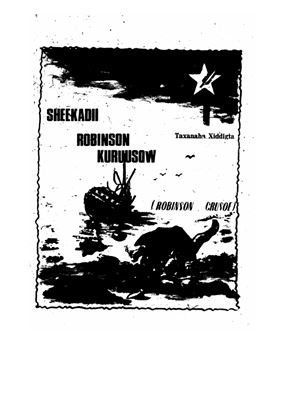 Defoe D. Sheekadii Robinson Kuruusow