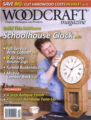 Woodcraft 2009 №30