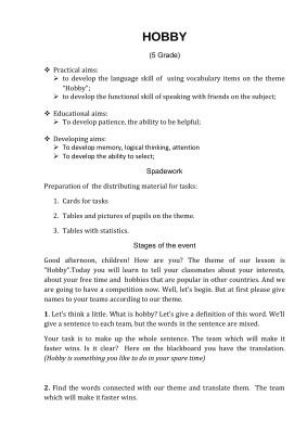 План-конспект урока по английскому языку на тему: Hobby (5 класс)