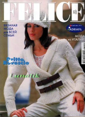 Felice 2007 №02