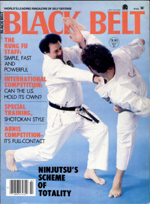 Black Belt 1981 №07