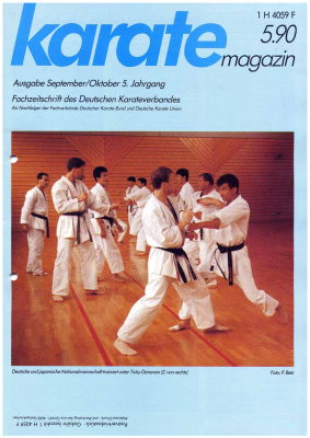 Karate 1990 №05