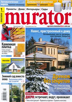 Murator 2011 №01 (29) январь