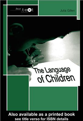 Gillen Julia. The Language of Children (Intertext)