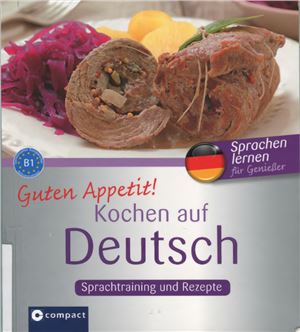Bergmann I., Frey M. Guten Appetit! Kochen auf Deutsch (B1)