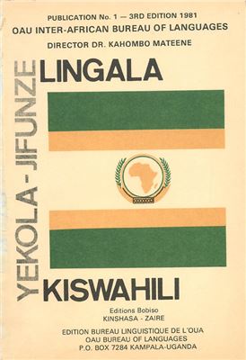 Kahombo M. Jifunze-Yekola Lingala-Kiswahili