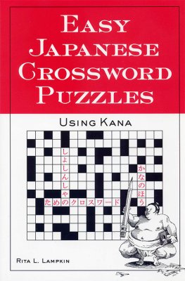 Lampkin Rita. Easy Japanese Crossword Puzzles: Using Kana