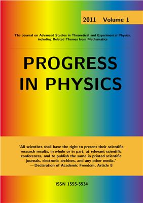 Progress in Physics 2011 №01