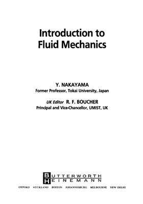 Nakayama Y., Boucher R. Introduction to Fluid Mechanics