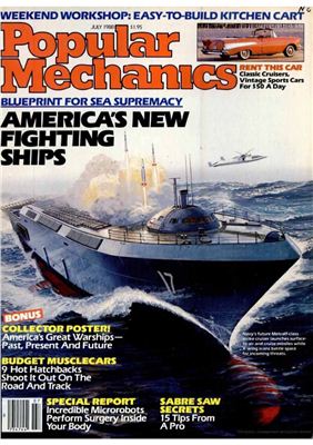 Popular Mechanics 1988 №07