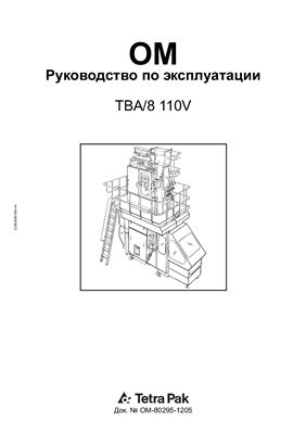 Руководство по эксплуатации - Tetra Brik Aseptic TBA/8 648022-110V