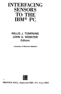Томпкинс У., Уэбстер У. Сопряжение датчиков и устройств ввода данных с компьютерами IBM PC