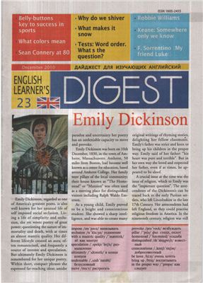 English Learner's Digest 2010 №23