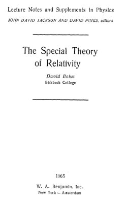 Бом Д. Специальная теория относительности