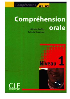 Сomprehension orale A1 - A 2 + CD. Издатель CLE 2004