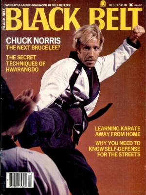 Black Belt 1977 №12